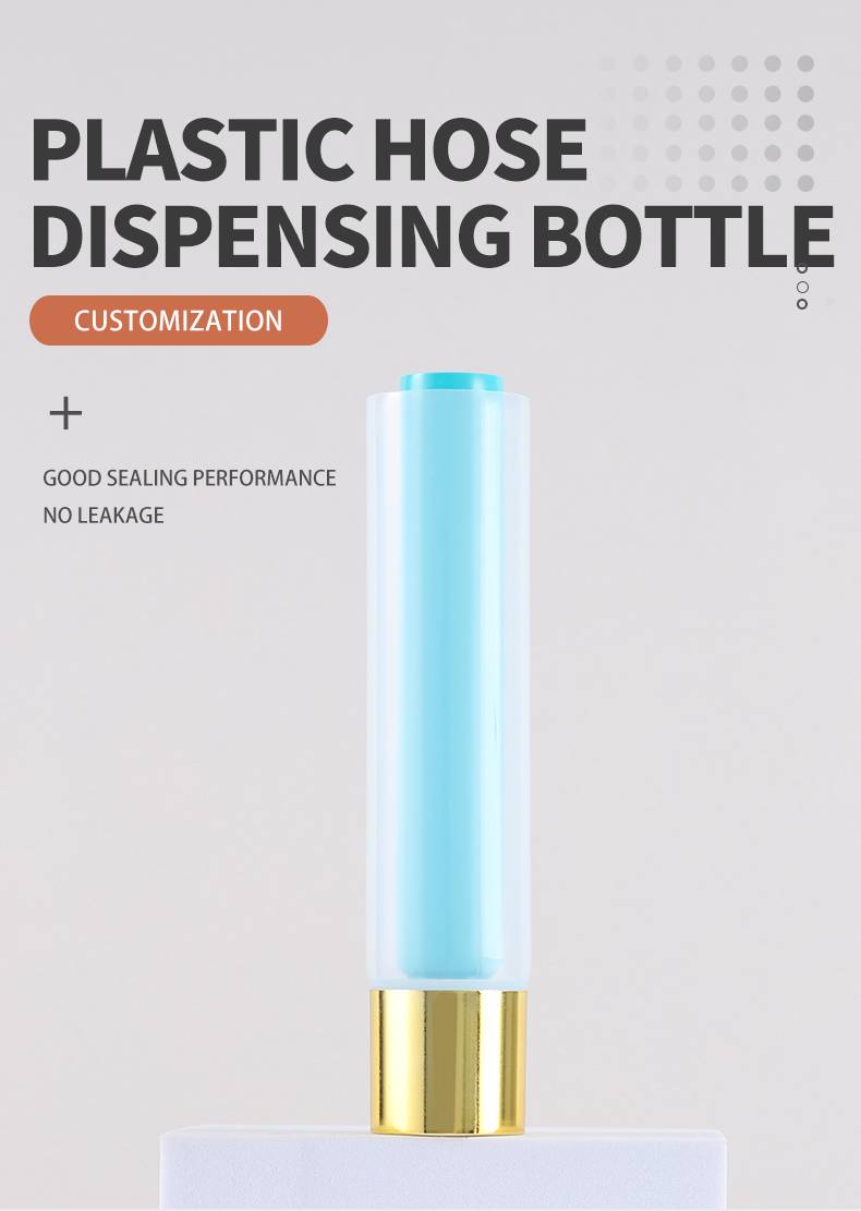 带子母管的双出口化妆品软管